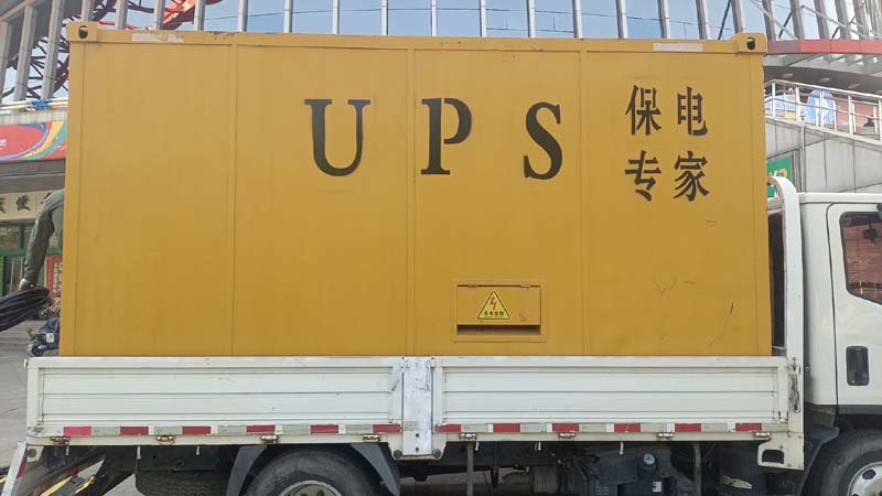 平罗怎样判断柴油发电机组和UPS电源的配合工作是否正常？